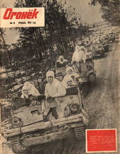 №8(875), февраль 1944г. 
